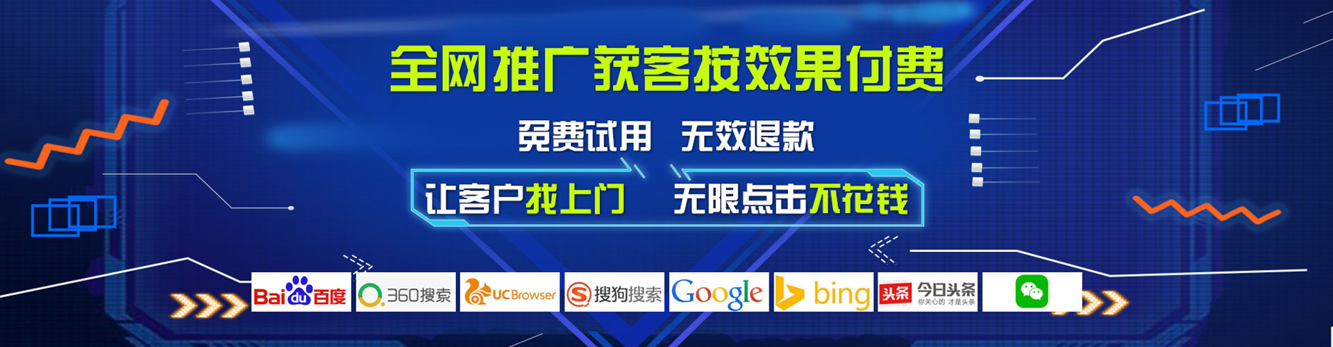 绥江信息流优化师