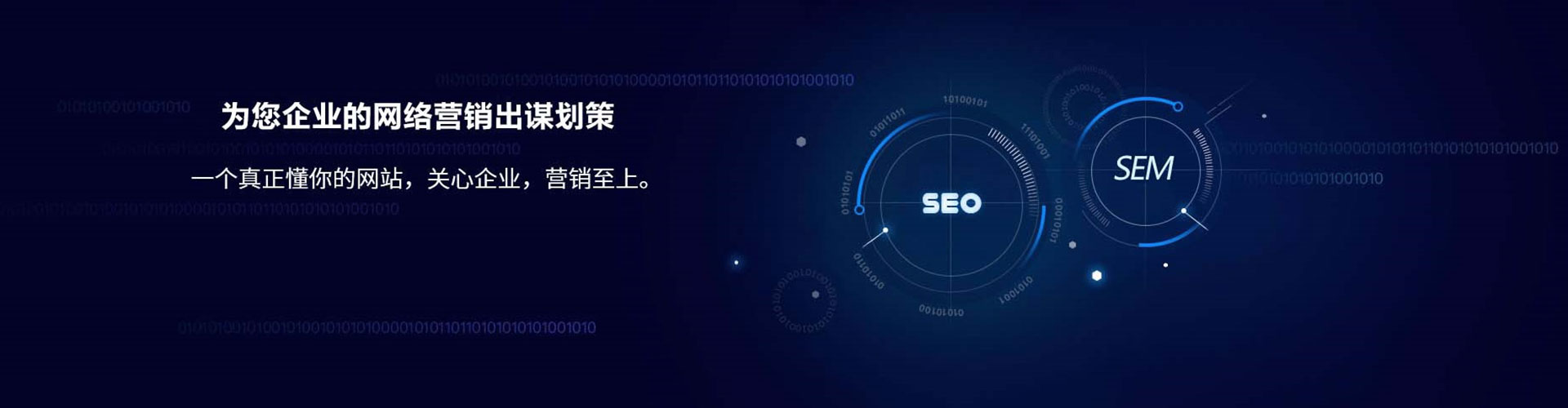 绥江如何百度推广